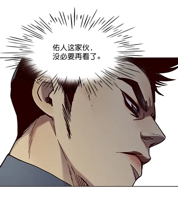 漫画《觉醒吧，铲屎官！》第72话第53张图