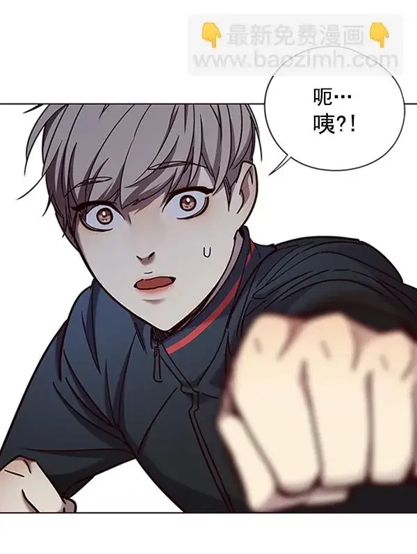 漫画《觉醒吧，铲屎官！》第72话第70张图