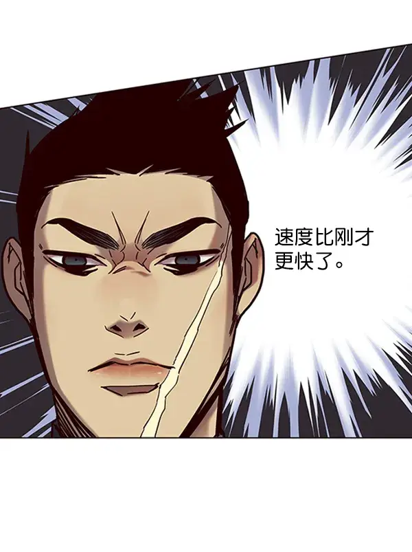 漫画《觉醒吧，铲屎官！》第72话第72张图