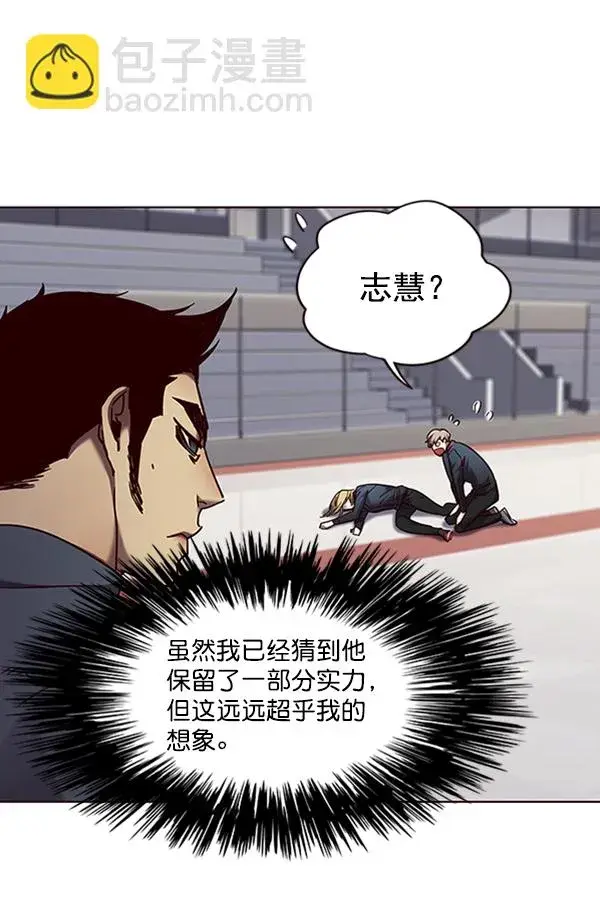 漫画《觉醒吧，铲屎官！》第72话第74张图