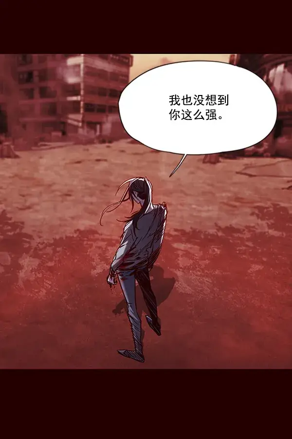 漫画《觉醒吧，铲屎官！》第73话第10张图