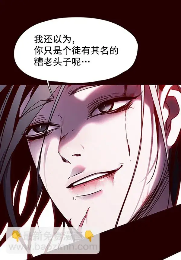 漫画《觉醒吧，铲屎官！》第73话第11张图