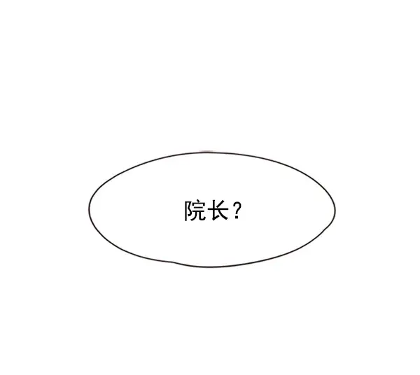 漫画《觉醒吧，铲屎官！》第73话第14张图