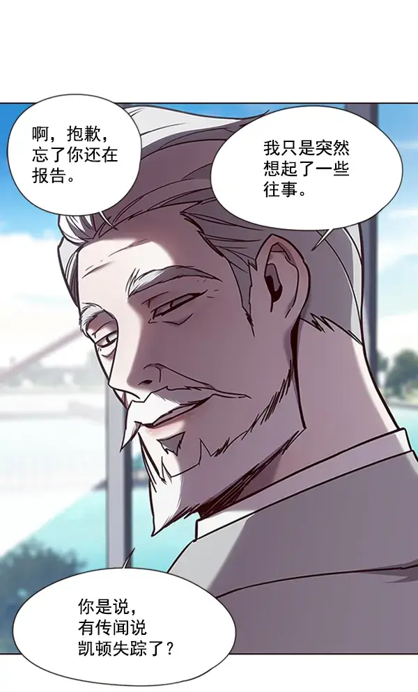 漫画《觉醒吧，铲屎官！》第73话第16张图