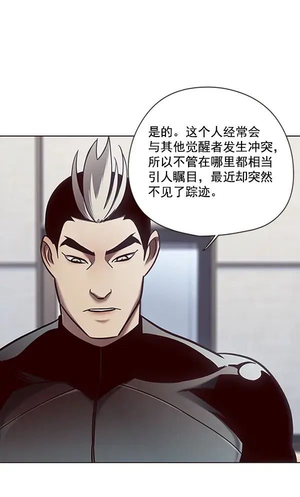 漫画《觉醒吧，铲屎官！》第73话第17张图