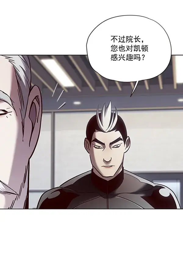 漫画《觉醒吧，铲屎官！》第73话第19张图