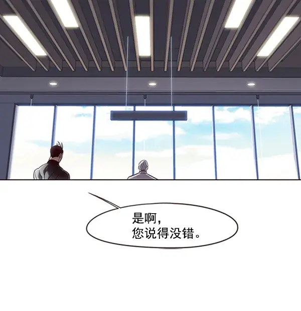 漫画《觉醒吧，铲屎官！》第73话第22张图