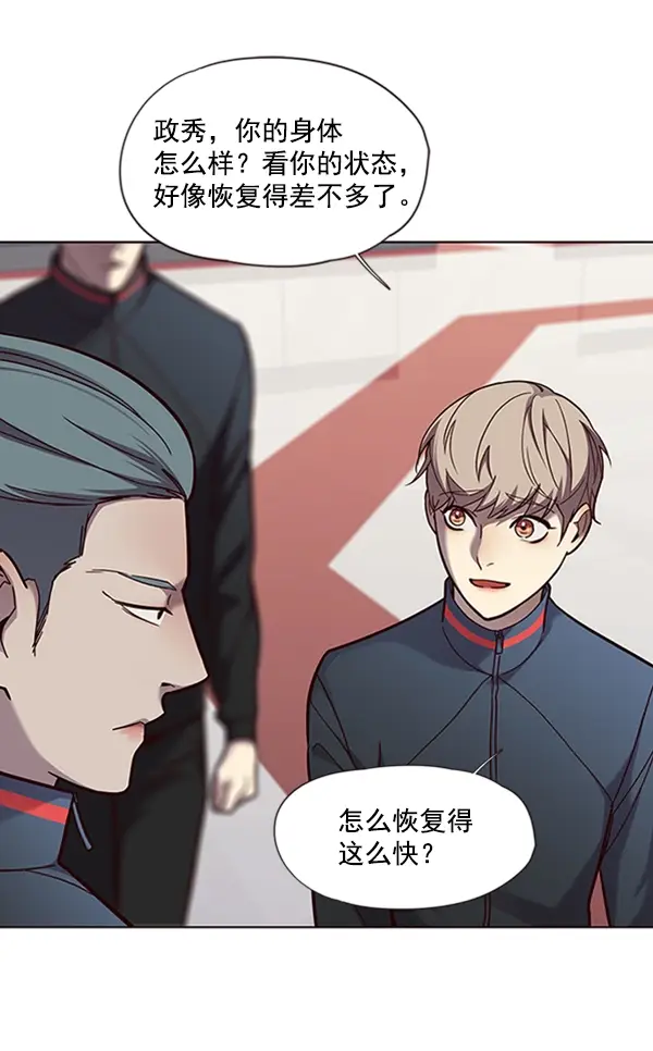 漫画《觉醒吧，铲屎官！》第73话第37张图
