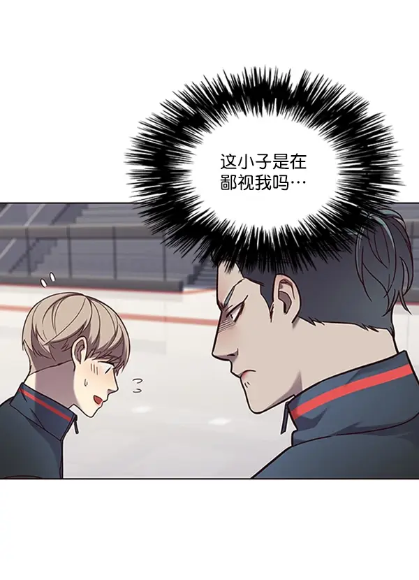 漫画《觉醒吧，铲屎官！》第73话第38张图