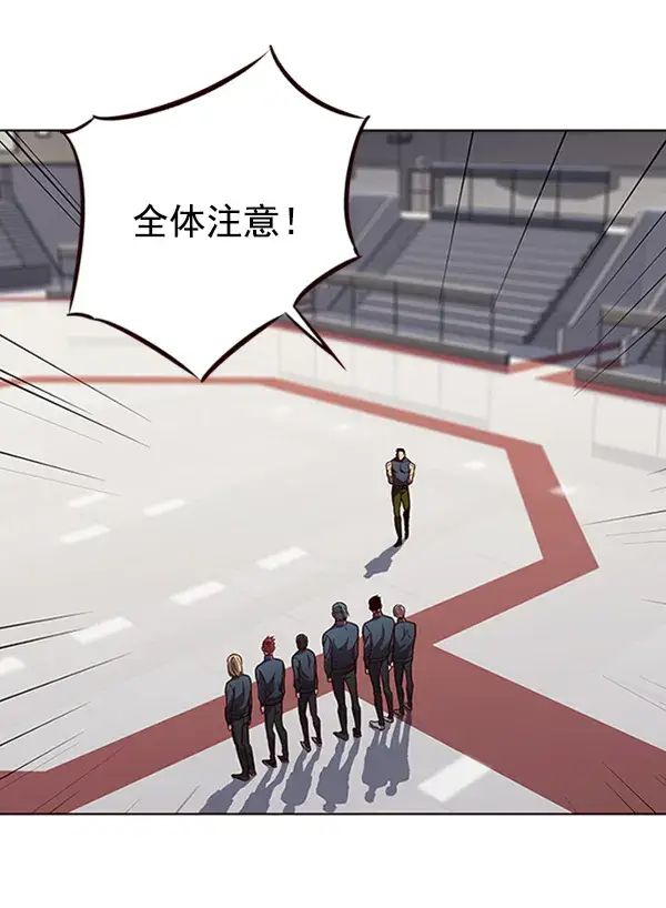 漫画《觉醒吧，铲屎官！》第73话第39张图