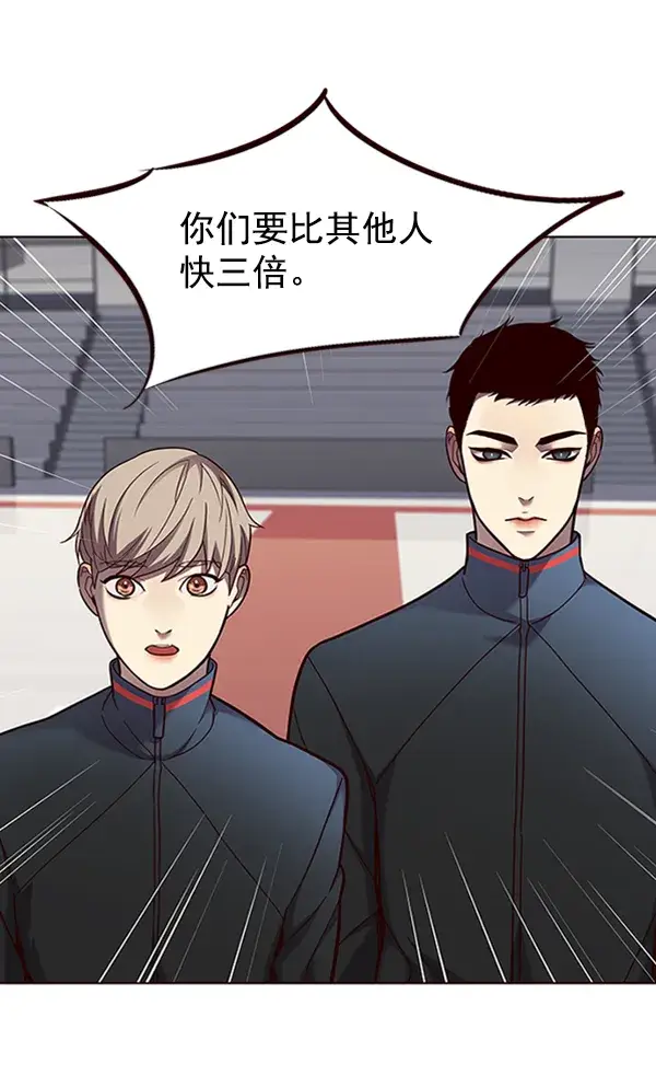 漫画《觉醒吧，铲屎官！》第73话第45张图