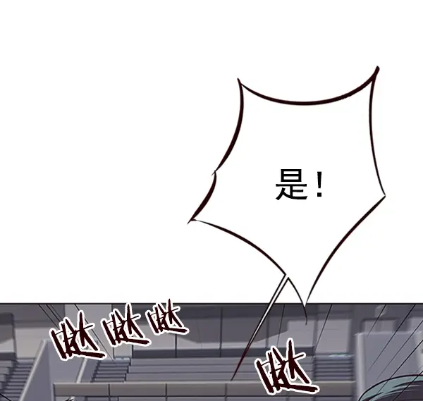 漫画《觉醒吧，铲屎官！》第73话第46张图