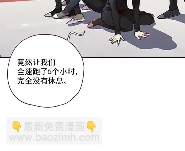 漫画《觉醒吧，铲屎官！》第73话第53张图