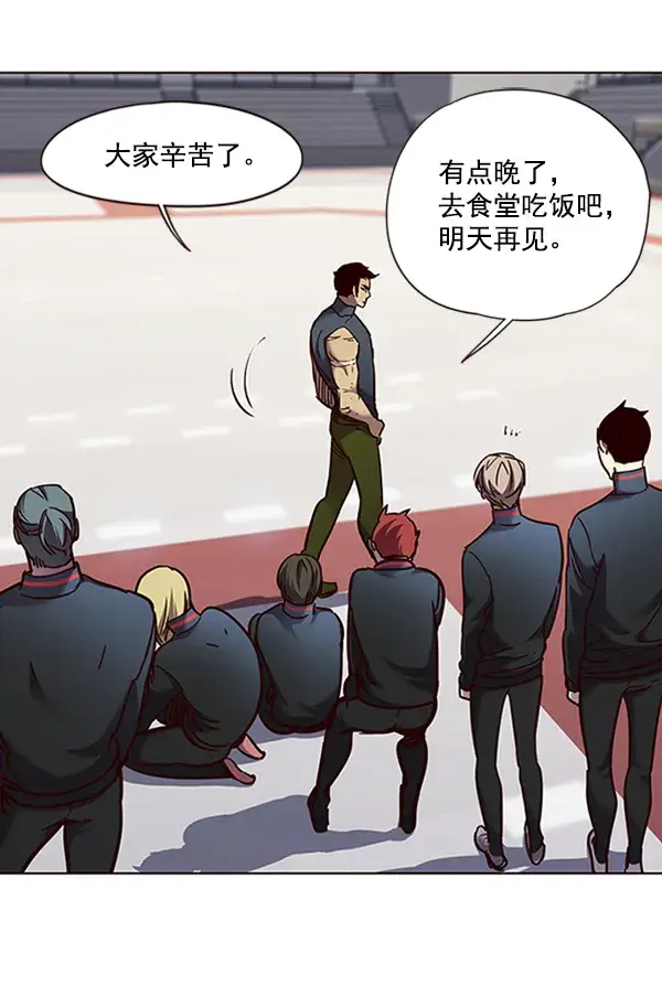漫画《觉醒吧，铲屎官！》第73话第54张图