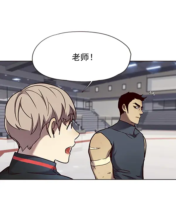 漫画《觉醒吧，铲屎官！》第73话第55张图
