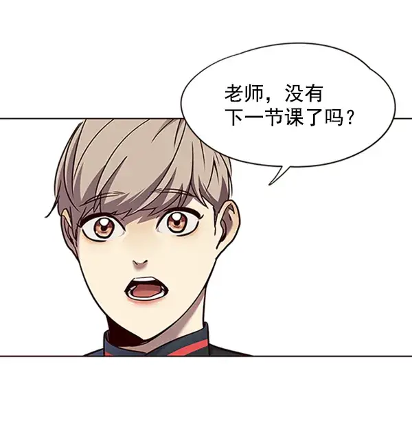 漫画《觉醒吧，铲屎官！》第73话第56张图