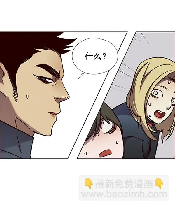 漫画《觉醒吧，铲屎官！》第73话第57张图