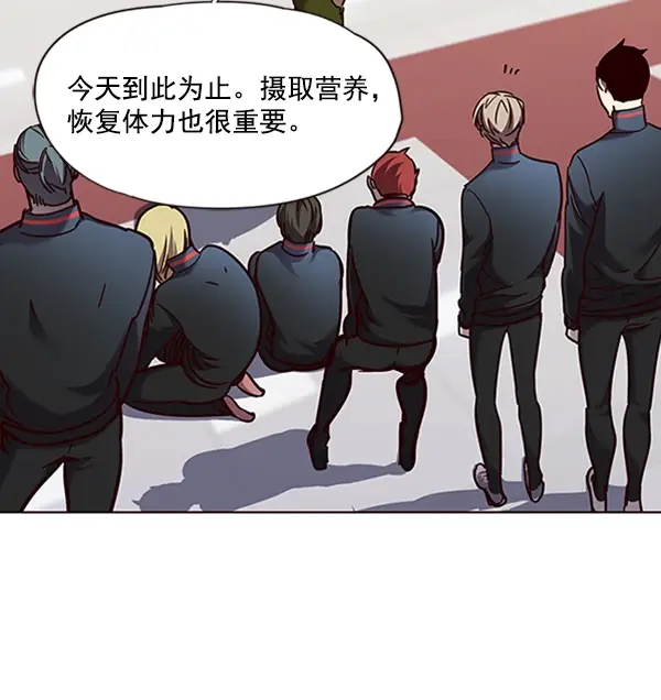 漫画《觉醒吧，铲屎官！》第73话第59张图