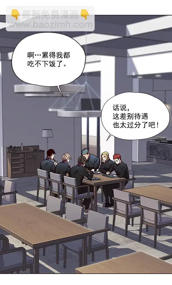 漫画《觉醒吧，铲屎官！》第73话第64张图