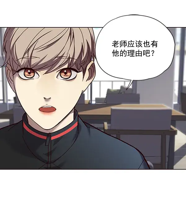 漫画《觉醒吧，铲屎官！》第73话第72张图