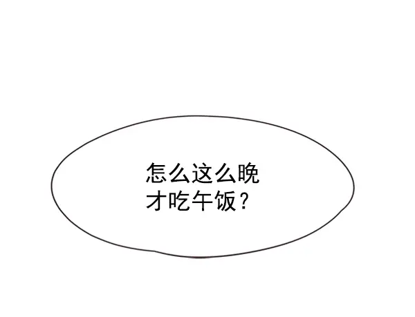 漫画《觉醒吧，铲屎官！》第73话第76张图