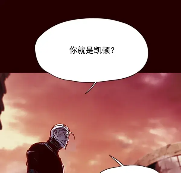 漫画《觉醒吧，铲屎官！》第73话第8张图