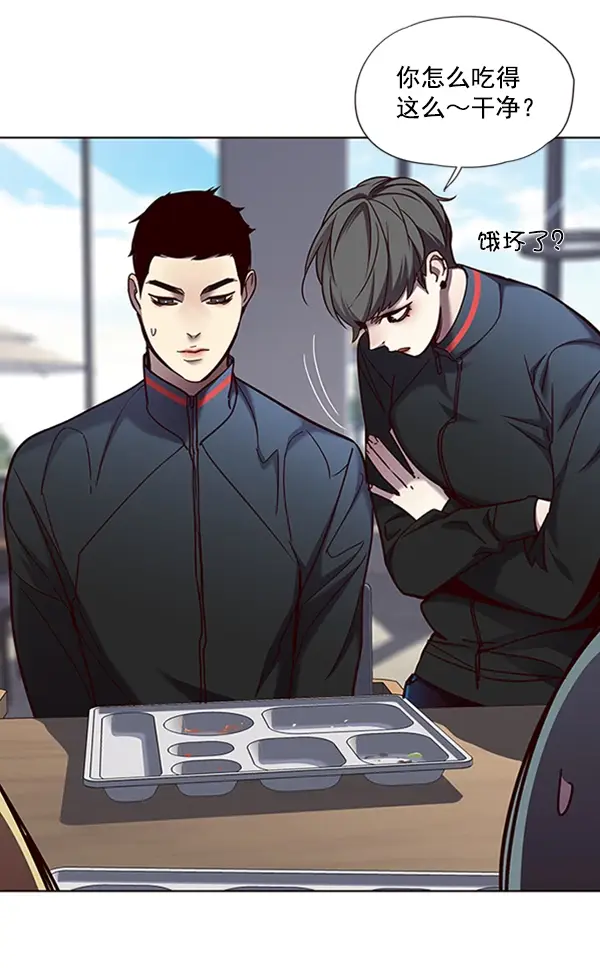 漫画《觉醒吧，铲屎官！》第73话第82张图