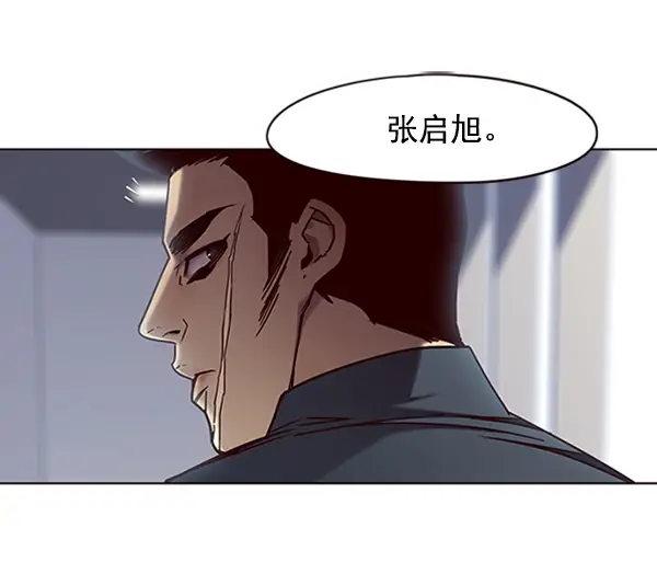 漫画《觉醒吧，铲屎官！》第73话第86张图