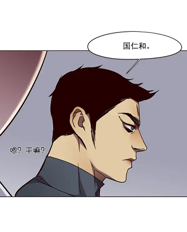 漫画《觉醒吧，铲屎官！》第73话第88张图