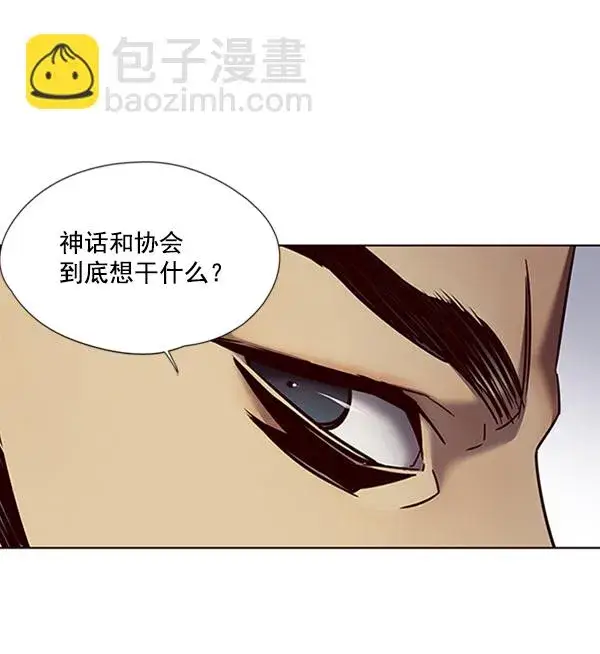 漫画《觉醒吧，铲屎官！》第73话第89张图