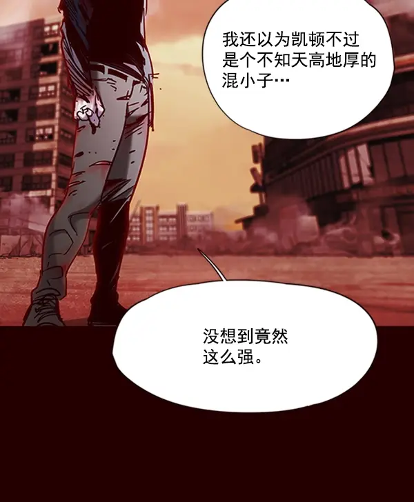 漫画《觉醒吧，铲屎官！》第73话第9张图