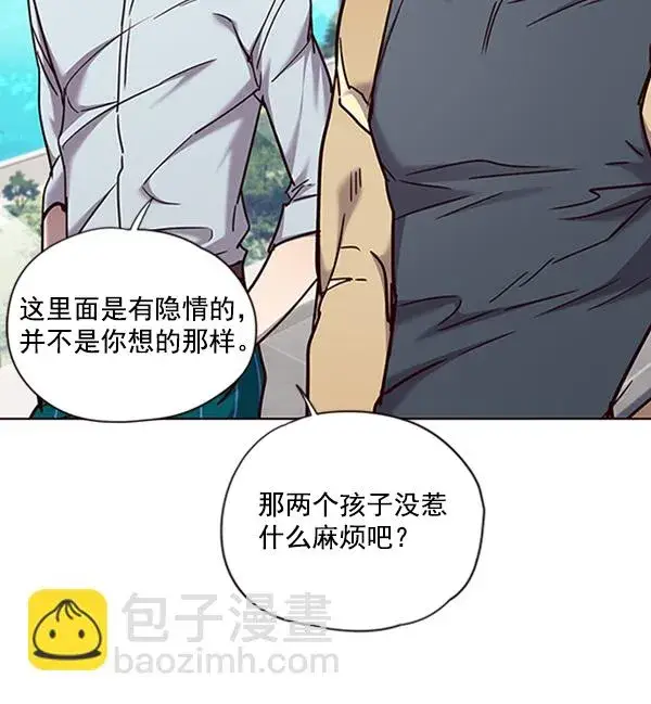 漫画《觉醒吧，铲屎官！》第73话第92张图