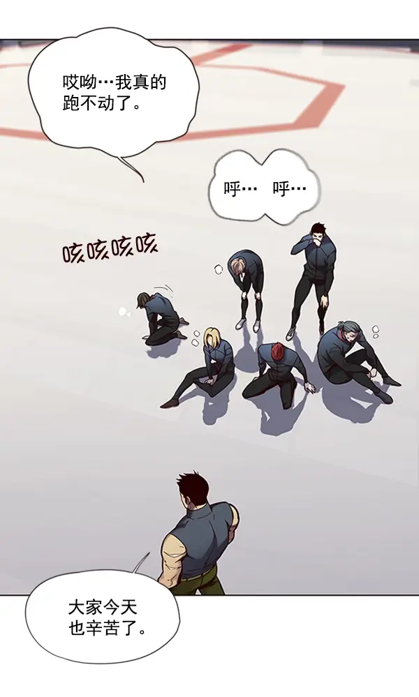 漫画《觉醒吧，铲屎官！》第74话第10张图