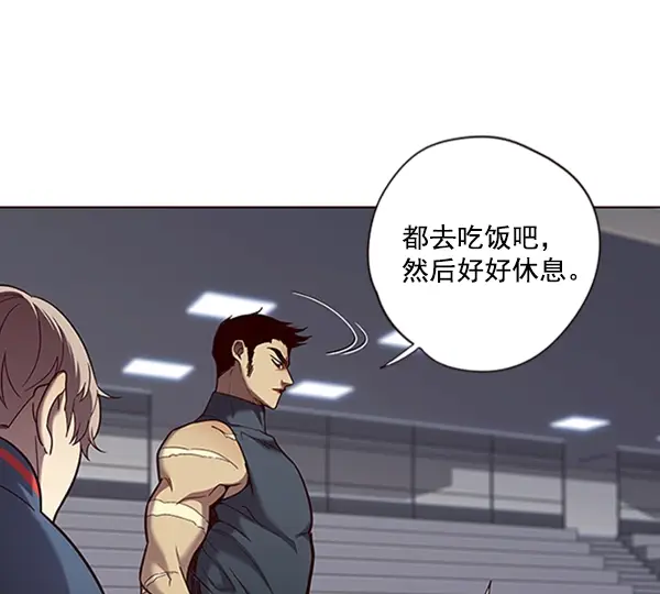 漫画《觉醒吧，铲屎官！》第74话第11张图