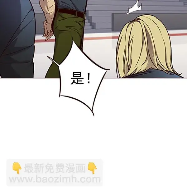 漫画《觉醒吧，铲屎官！》第74话第12张图