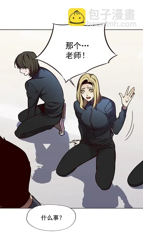 漫画《觉醒吧，铲屎官！》第74话第13张图
