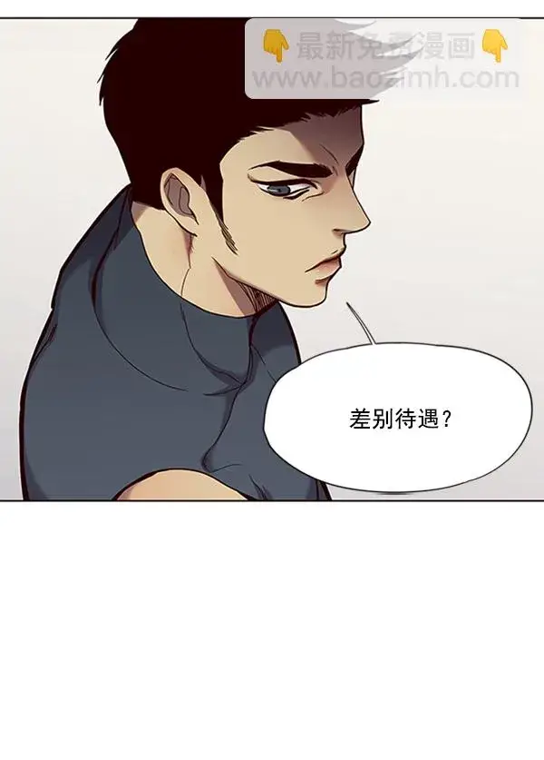 漫画《觉醒吧，铲屎官！》第74话第18张图