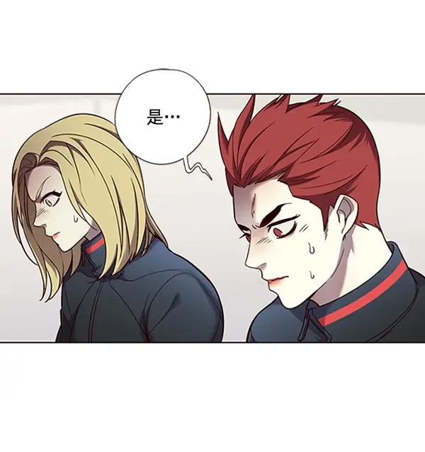 漫画《觉醒吧，铲屎官！》第74话第19张图