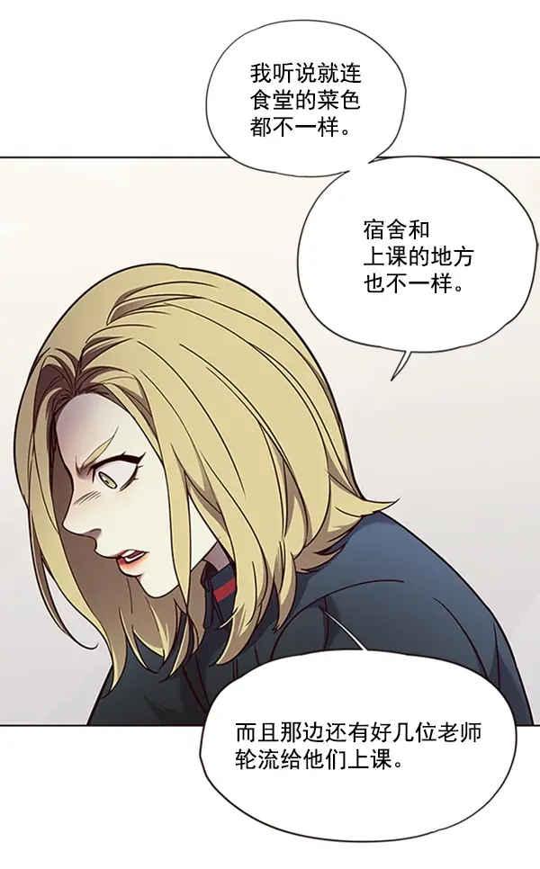 漫画《觉醒吧，铲屎官！》第74话第20张图