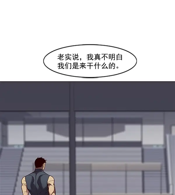 漫画《觉醒吧，铲屎官！》第74话第22张图