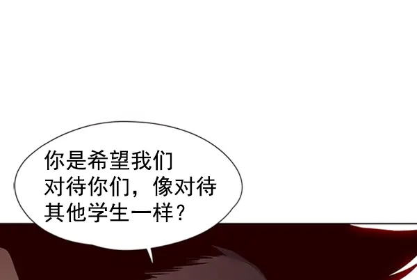 漫画《觉醒吧，铲屎官！》第74话第26张图