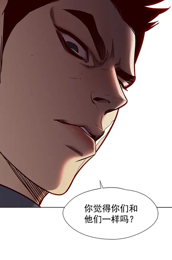 漫画《觉醒吧，铲屎官！》第74话第27张图