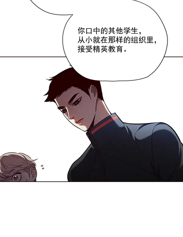 漫画《觉醒吧，铲屎官！》第74话第29张图