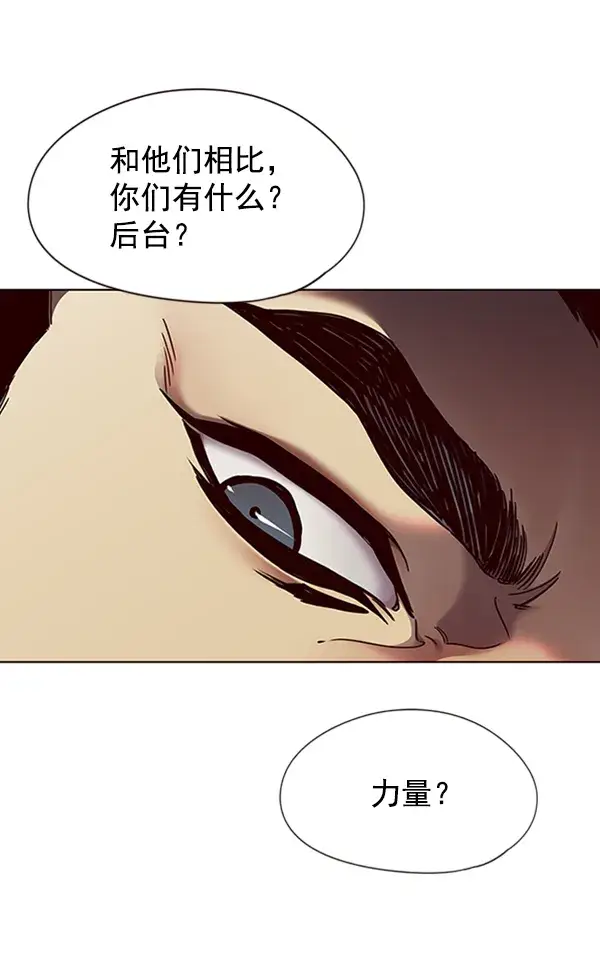 漫画《觉醒吧，铲屎官！》第74话第30张图