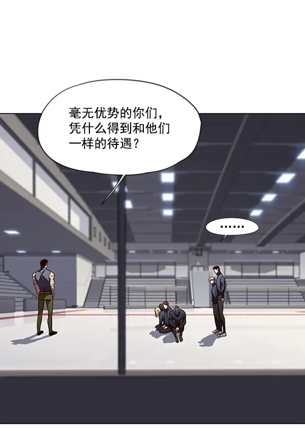 漫画《觉醒吧，铲屎官！》第74话第32张图