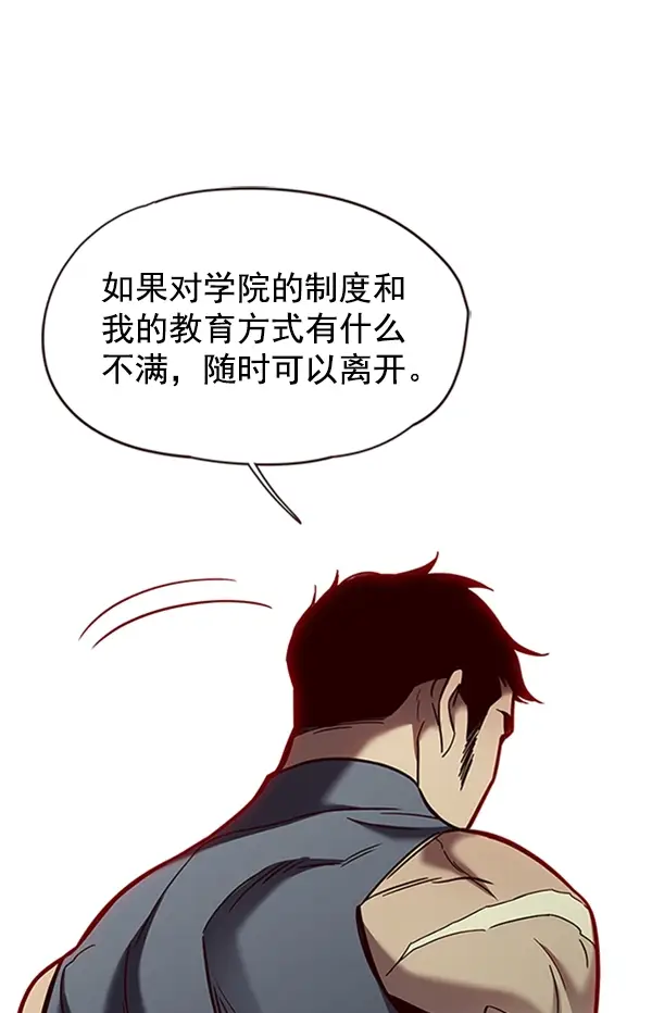 漫画《觉醒吧，铲屎官！》第74话第33张图