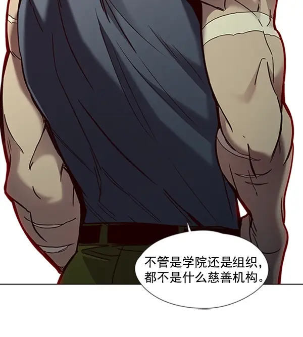 漫画《觉醒吧，铲屎官！》第74话第34张图