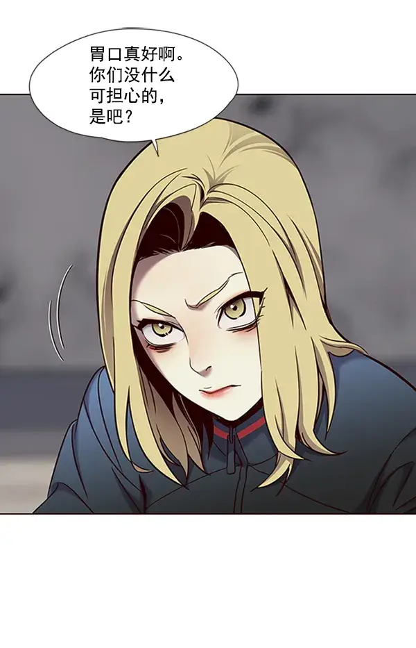 漫画《觉醒吧，铲屎官！》第74话第38张图