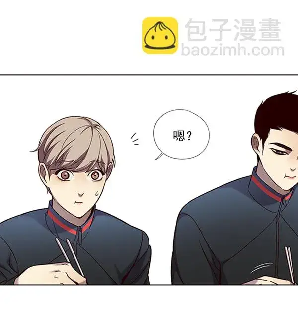 漫画《觉醒吧，铲屎官！》第74话第39张图