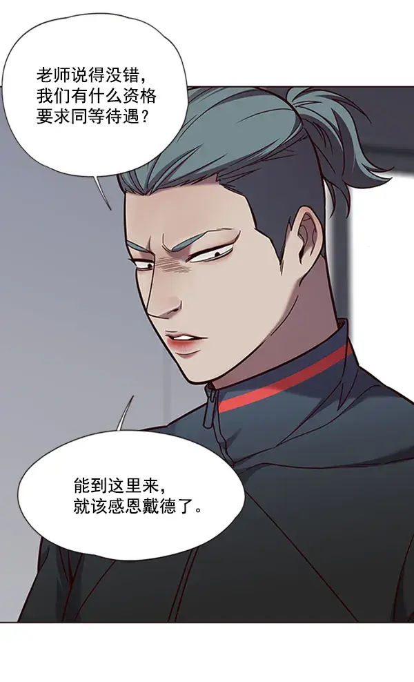 漫画《觉醒吧，铲屎官！》第74话第46张图